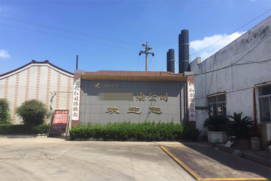 Nantong dyeing co., LTD