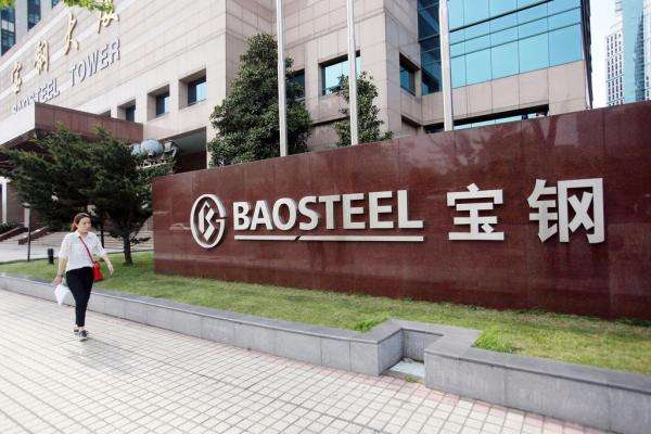 Baosteel group on-line feihe compressor