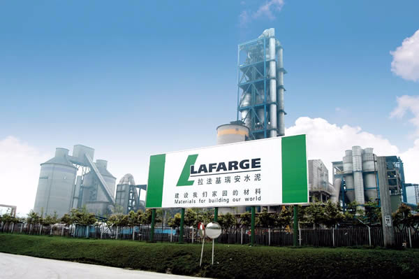 Lafarge group on-line feihe air compressor